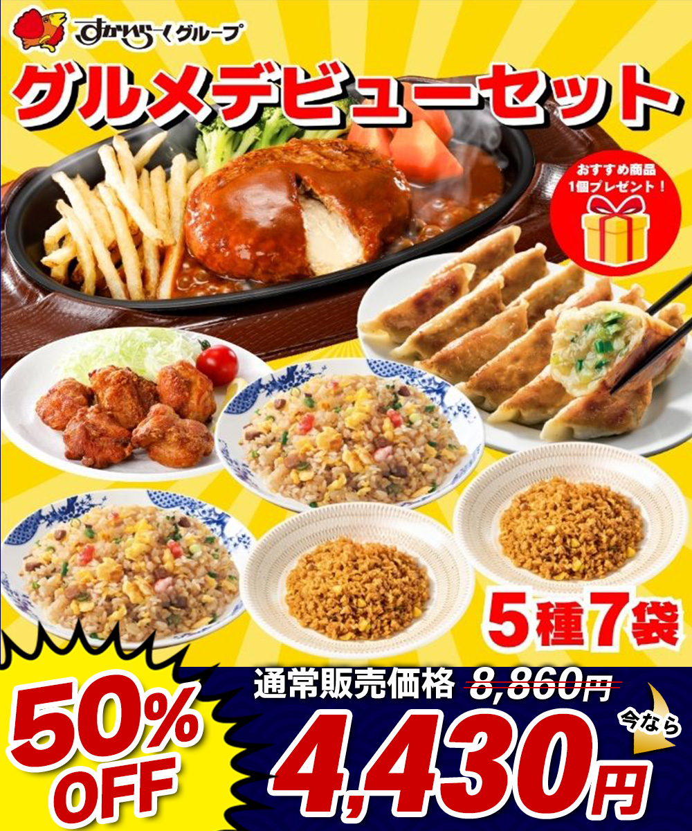 SK�O�����f�r���[